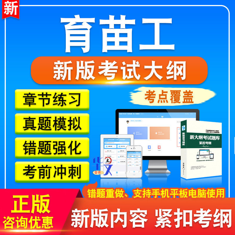 陕西省机关事业单位工勤