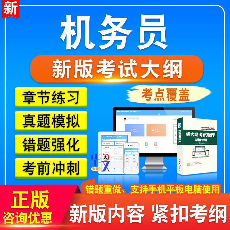 山西省机关事业单位工勤