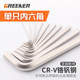 德国进口技术绿林单支电镀平头内六角扳手 内六方扳手六棱扳内6角