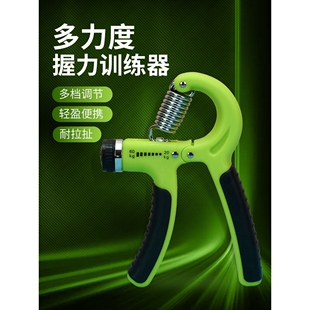 握力器女手指康复训练手劲的器材专业练手力手速球练臂肌肉灵活圈