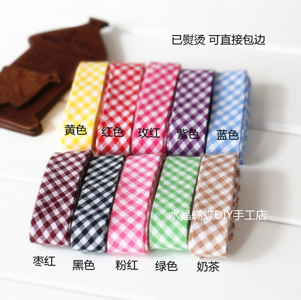 手工DIY布艺fuliao纯棉细纱糖果色朝阳格包边条45度裁剪免熨烫2cm
