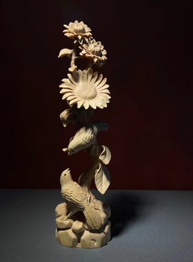 木雕花鸟小叶黄杨木向日葵蒸蒸日上家居饰品中式实木工艺品摆件