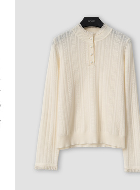 （周哥甄选）杏色上衣-32900