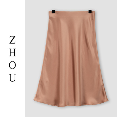 （周哥甄选）桔黄色半身裙-70063