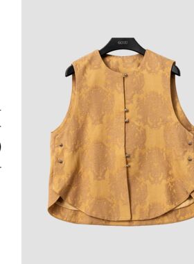 （周哥甄选）黄色马甲-31224