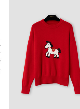 （周哥甄选）红色针织上衣-32669