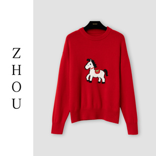 （周哥甄选）红色针织上衣-32669