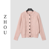 粉色外套 周哥甄选 30076