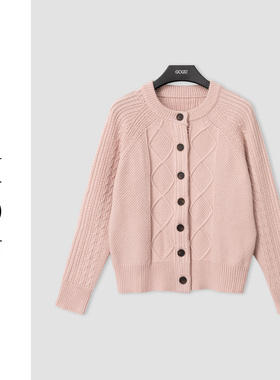 （周哥甄选）粉色外套-30076