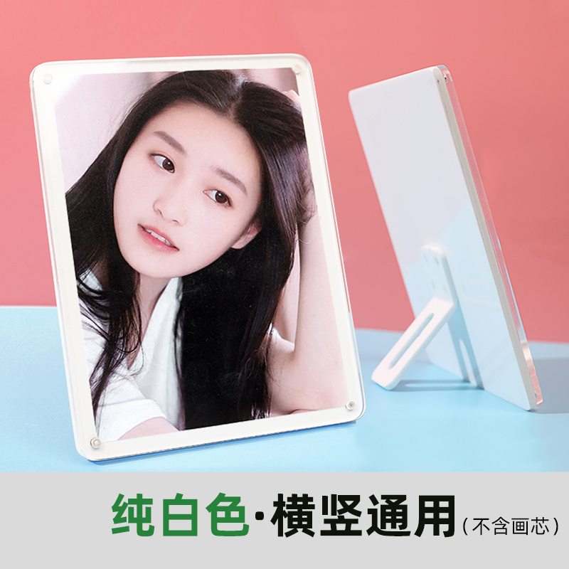相框创意亚克力定制刻字放B超单证书框A4冲洗照片做成摆台8寸10寸