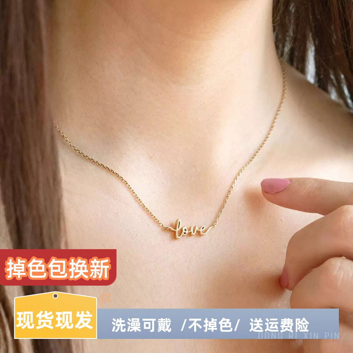 不掉色装饰项链女款2025新款高级感轻奢小众LOVE英文字母锁骨链短
