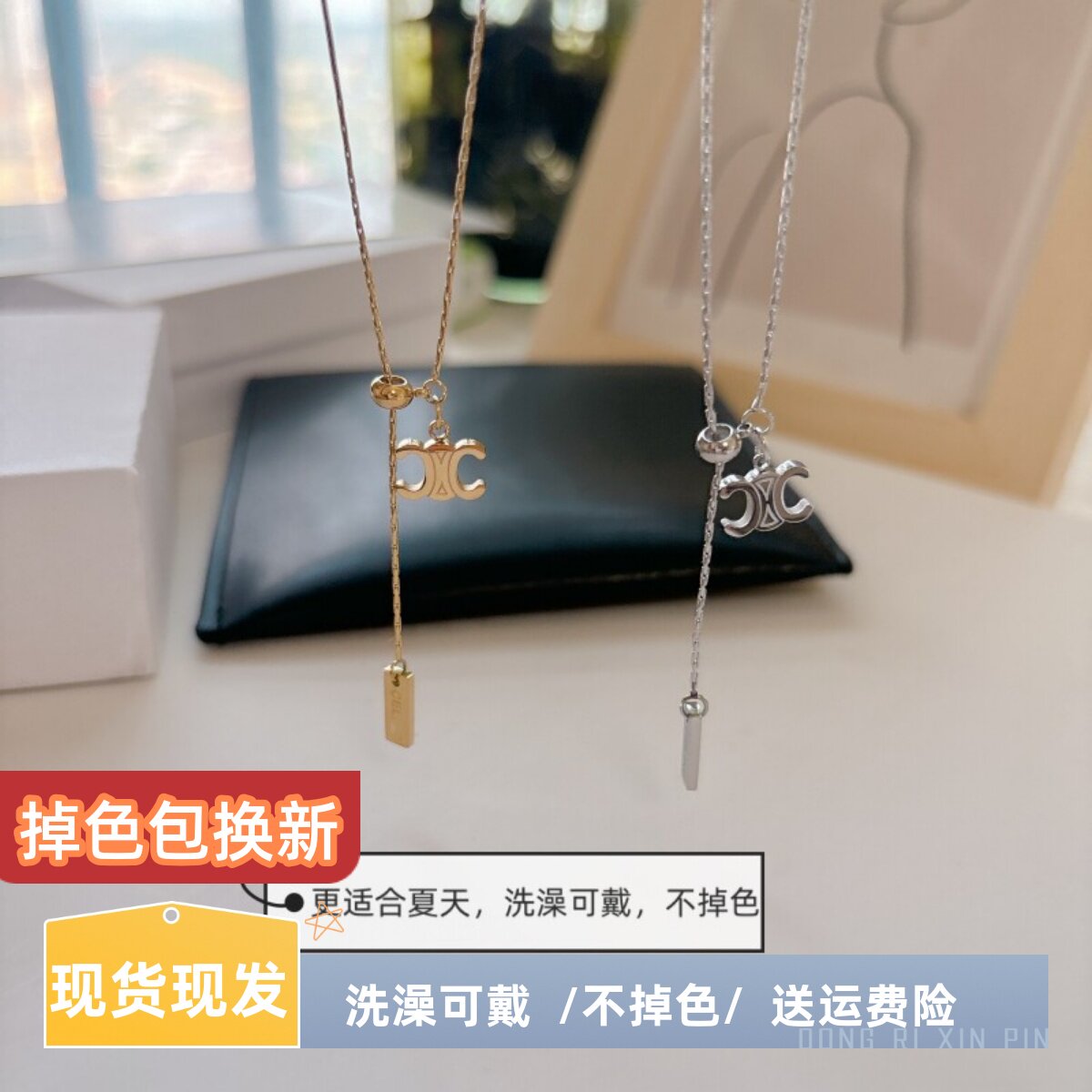 洗澡可戴不掉色项链配裙子适合脖子粗的项链女款2026新款美式夏天