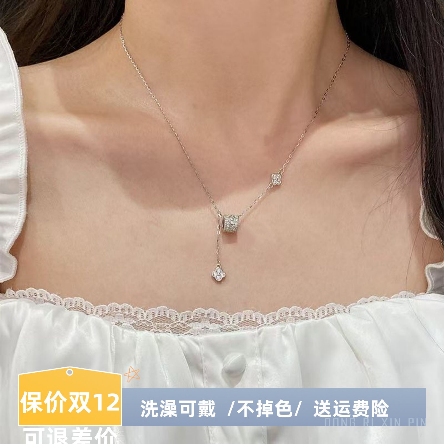 洗澡不用摘！不掉色小蛮腰项链