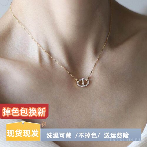洗澡不用摘，可水洗，不掉色项链
