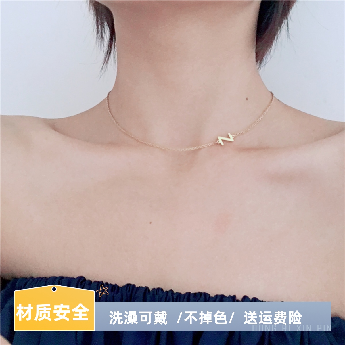 洗澡可戴不掉色你的名字字母项链