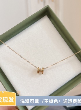 洗澡可以戴，不掉色H字母项链