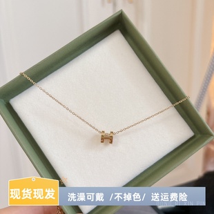 洗澡可戴不掉色h字母项链配裙子女锁骨链小众高级感2024冬天爆款