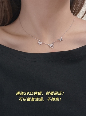 质感ju好！洗澡不掉色蝴蝶项链