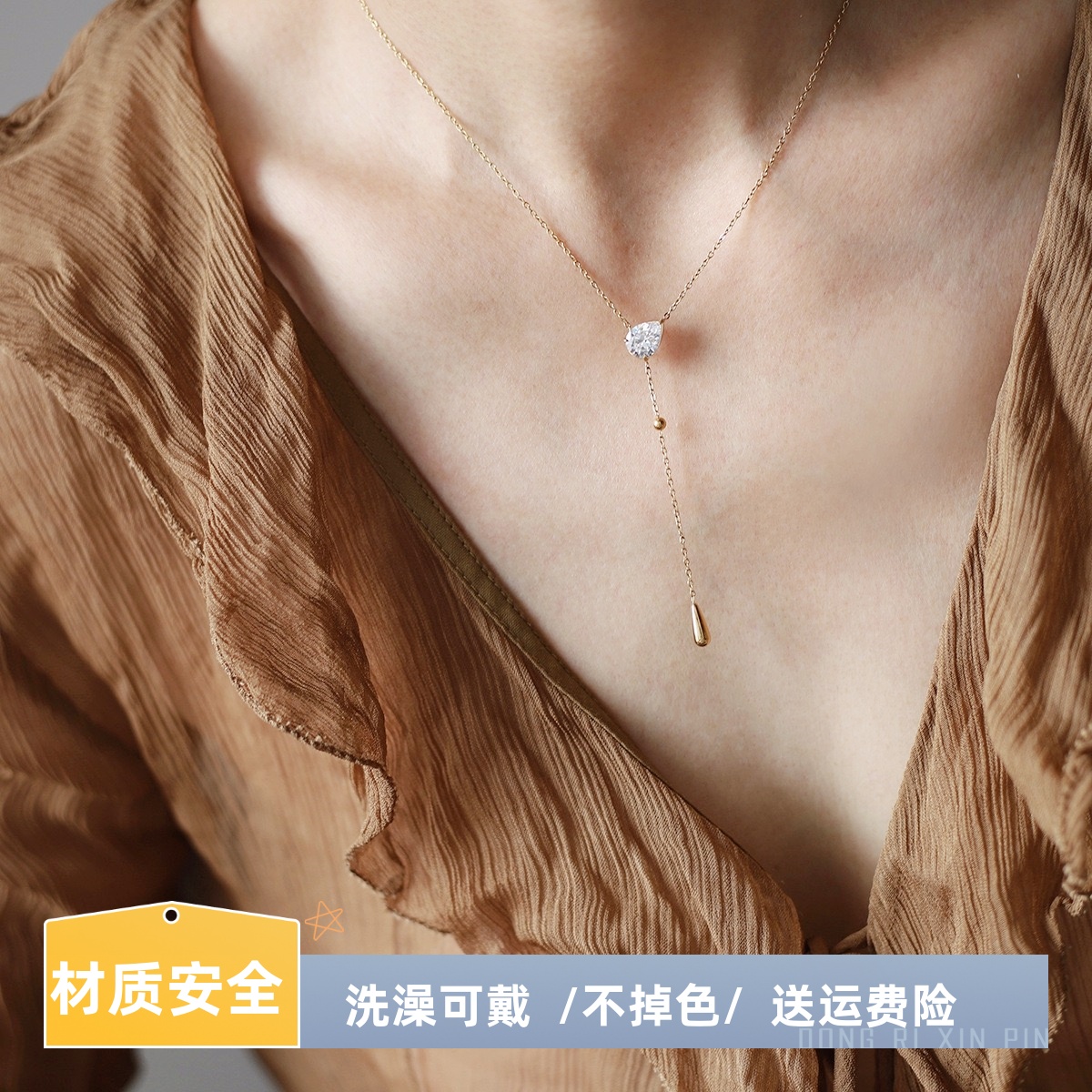 洗澡可以戴，不掉色的毛衣项链