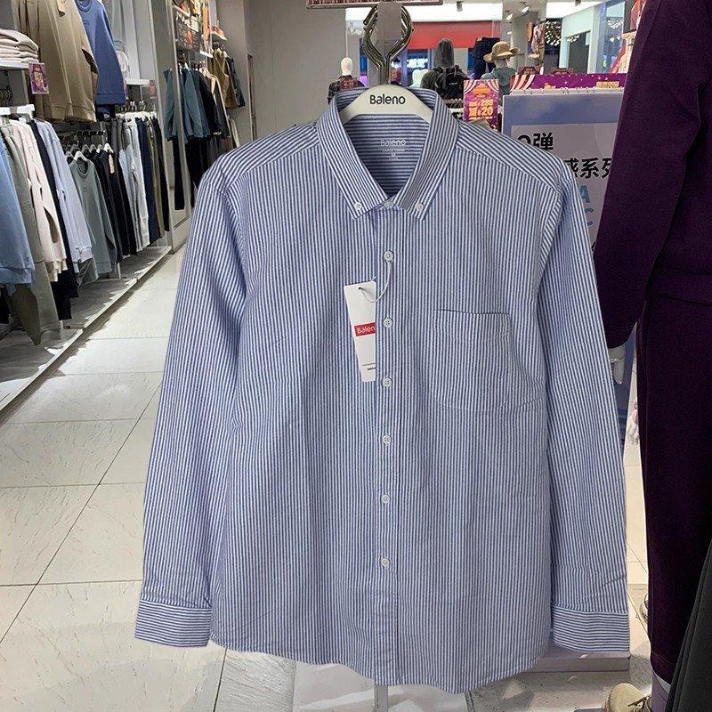 班尼路春秋款男装全棉商务休闲条纹牛津纺长袖方领衬衫上衣男衬衣