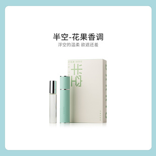 正品 小羊皮香水男女士10ml持久留香半空半格诗淡香木质香水