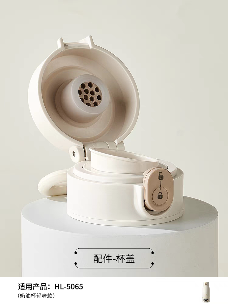 小白熊hl5065恒温杯配件电源适配器杯盖背带快充充电器适配图片