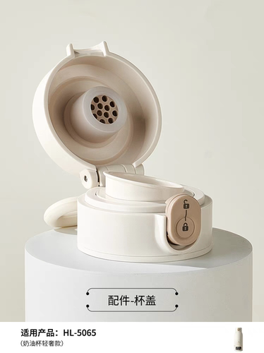 小白熊hl5065恒温杯配件电源适配器杯盖背带快充充电器适配