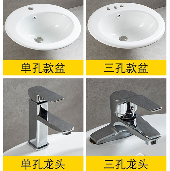 卫生间半嵌入式台上洗手盆椭圆形老式三孔陶瓷洗脸盆浴室台中盆