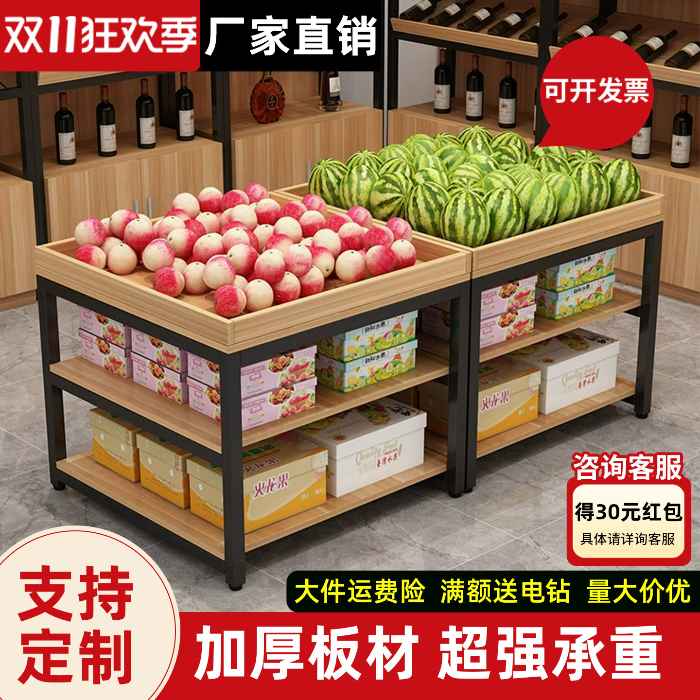 中岛货架堆头正方形流水台展示柜多层置物超市便利店零食水果架子