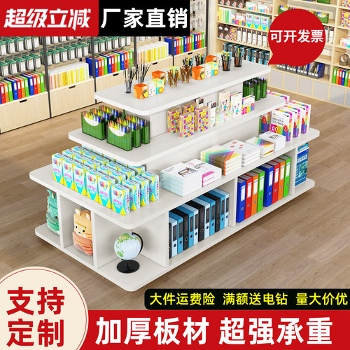 超市中岛展示柜化妆品促销台鞋子货架样品台文具货物柜母婴店堆头