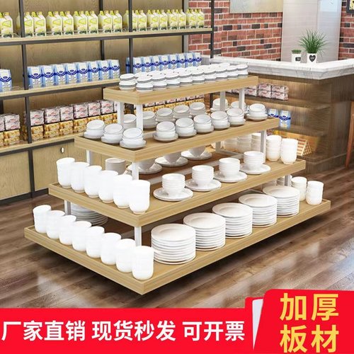 超市中岛柜展示台展示架母婴堆头服装店鞋店促销台商用展台 - 封面