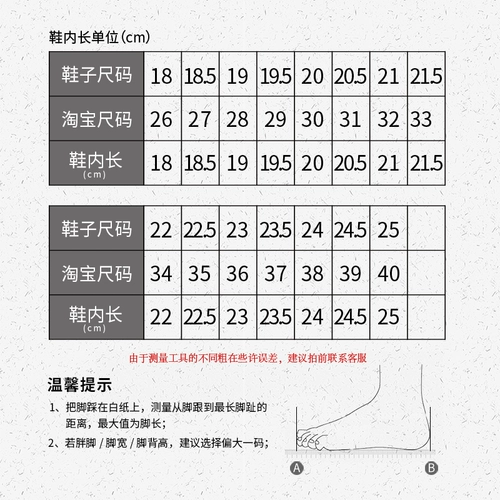 Народные танцевальные туфли янге