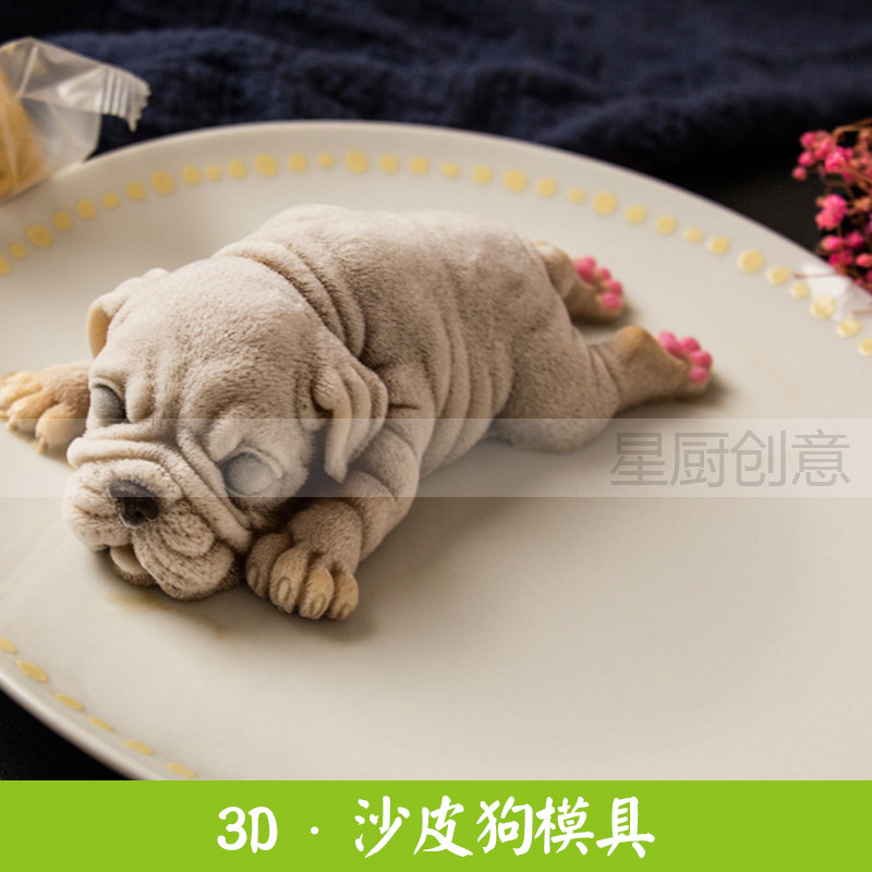 3D立体蛋糕硅胶模具巧克力冰激凌
