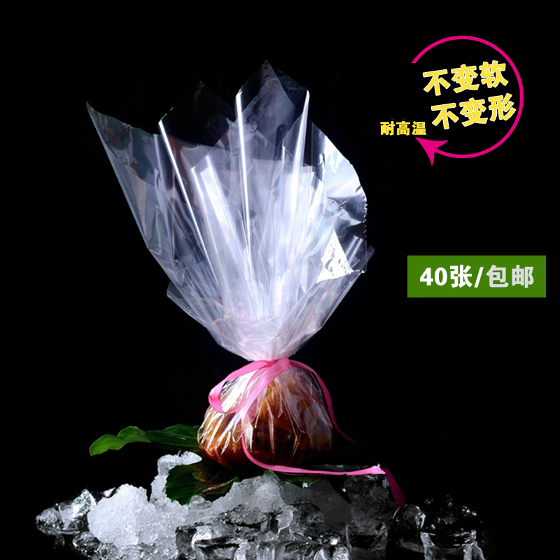 玻璃纸厨房烘焙烹饪一次性意境菜