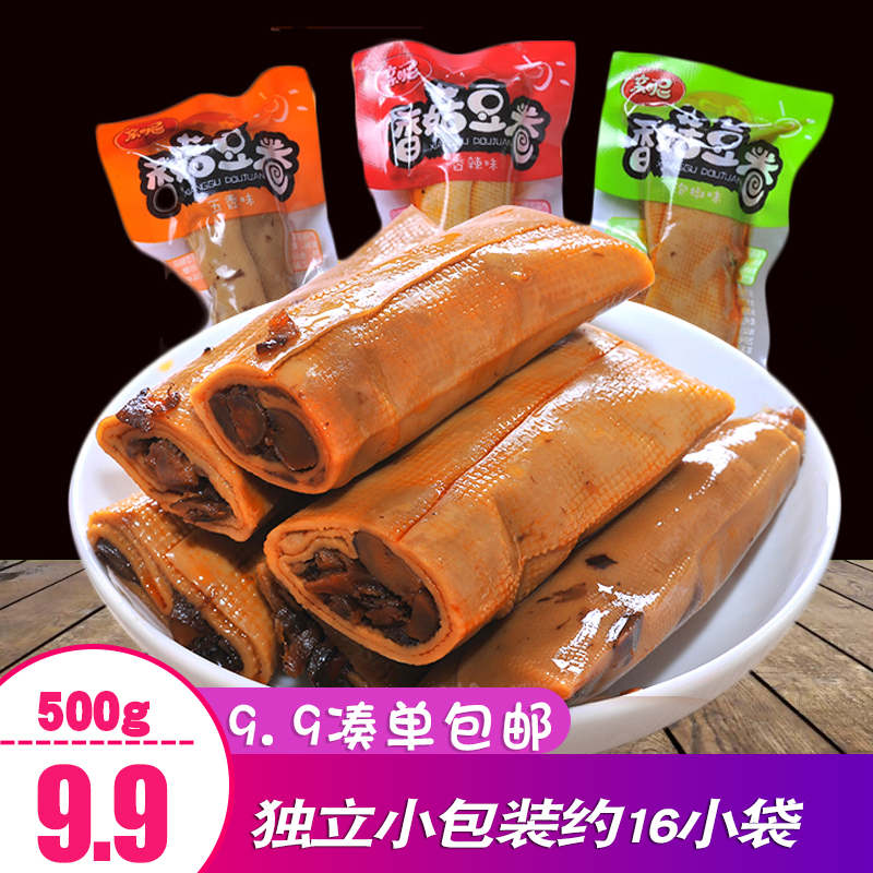 【9.9凑单包邮】香菇夹心豆卷豆腐干豆干小包装散装零食500g