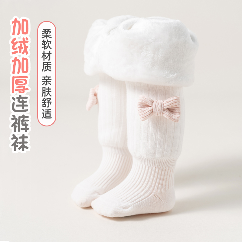 婴儿连裤袜冬款加厚大PP宝宝打底裤袜加绒纯棉保暖连脚女童连体袜