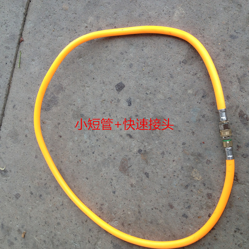 农用背负式高压动力喷雾机出水管/高压管/汽油机机动喷雾器配件