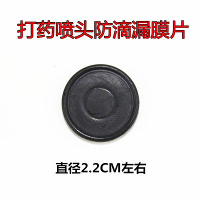 喷头滴漏膜片橡胶圈垫子走水