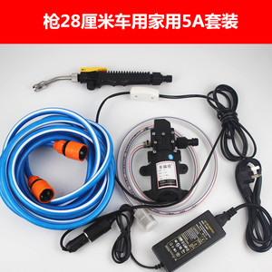 专业空调清洗机220V-12V高压洗车器灌溉清洗机微水洗车机水泵自吸