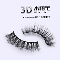 Трехмерные нюдовые удлиняющие реалистичные накладные ресницы, 3D