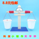 DIY自制天平秤科学科技小发明小手工作业中小学生科技小制作材料