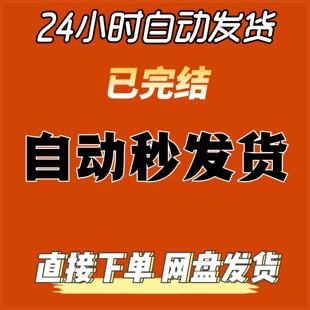 抖音快手素材对不起总裁又让你心动了