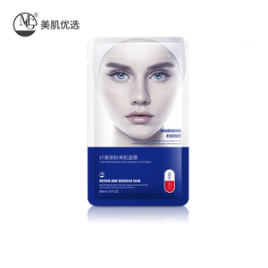 【五一特惠】MG美肌优选纤雕御龄美肌面膜30ml*5片/盒紧致淡纹