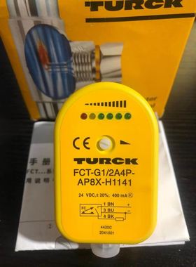 Husband Control瑞士富巴压力传感器，5