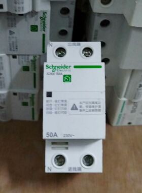 ABB电磁流量计配件D674A906U01 D674A905