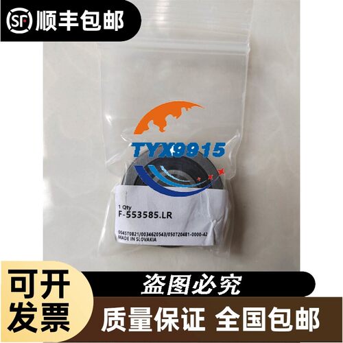 询价HUAWEI RH2285V2服务器电源460W