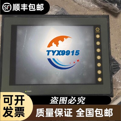 询价夏普10.4寸LQ104V1DG52/51/59 L