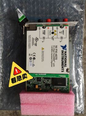 普洛菲斯触摸屏AST3301W-B1-D24