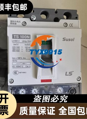 询价YSC YMGPM12-30 气缸 一个42