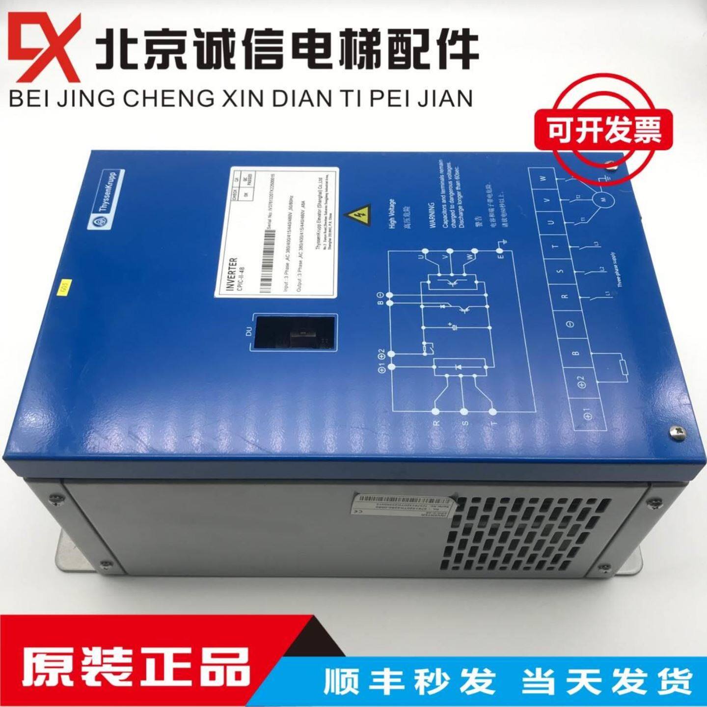 实价 FX3G-232-BD/FX3G-485-BD PLC 拆机 现货